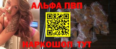 мескалин Апрелевка