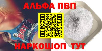 меф Балаково