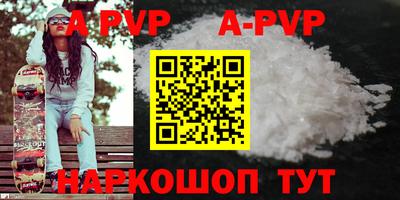 мефедрон Абакан