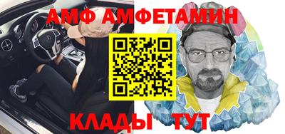 меф Балаково