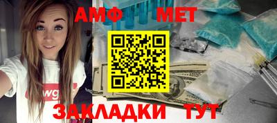 стафф Аргун