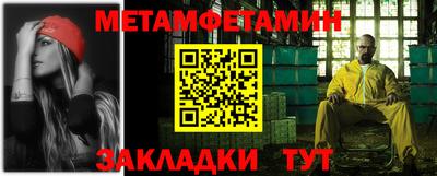 мескалин Апрелевка