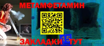 мескалин Апрелевка