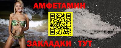мескалин Апрелевка