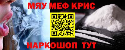 mdpv Апшеронск