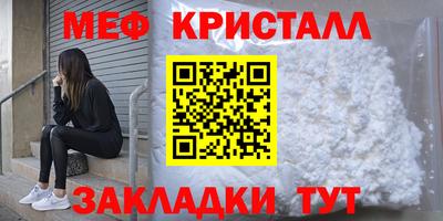 mdpv Апшеронск