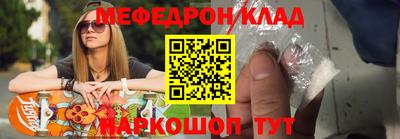 мескалин Апрелевка