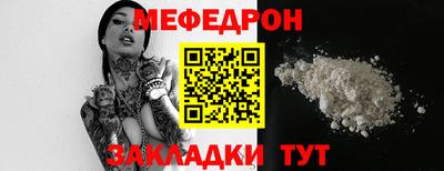 мескалин Апрелевка
