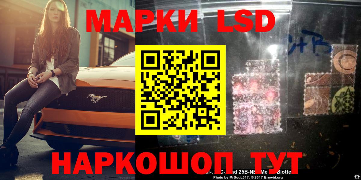 Серпухов  Лсд 25 экстази кислота  Вход с VPN  Лсд 25 экстази ecstasy 