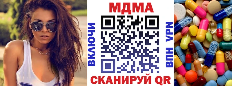 МДМА crystal  купить   Серпухов 