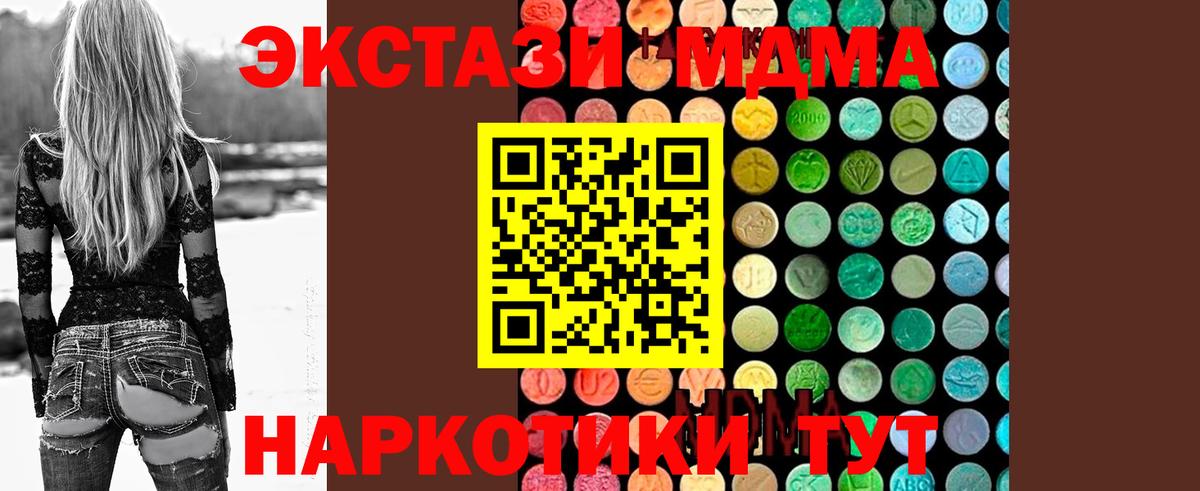ГАШИШ  Серпухов  Где купить наркотики?  Вход с VPN  НБОМе  Мефедрон  МЕФ   Бошки Шишки 