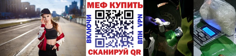 МЕФ VHQ МЕГА сайт Серпухов магазин продажи наркотиков