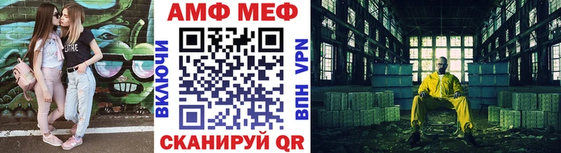 Первитин кристалл  MEGA tor  Серпухов 