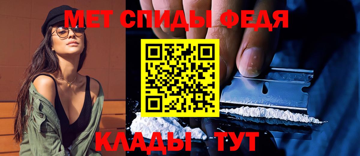МЕТАМФЕТАМИН Methamphetamine Серпухов