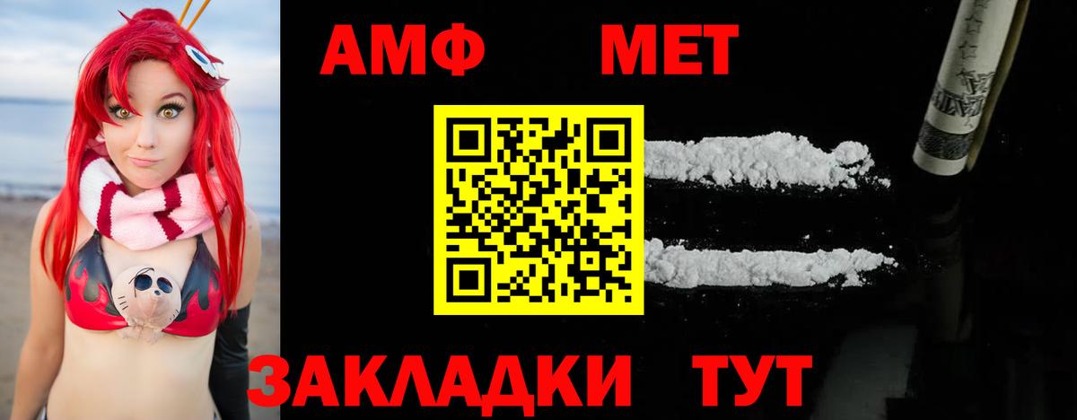 Метамфетамин винт  Вход с VPN  Серпухов  Метамфетамин винт 