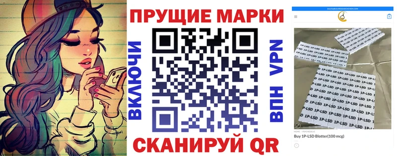 купить закладку  Серпухов  Марки 25I-NBOMe 1,5мг 