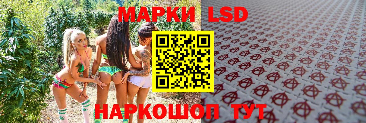 Марки 25I-NBOMe 1500мкг Серпухов