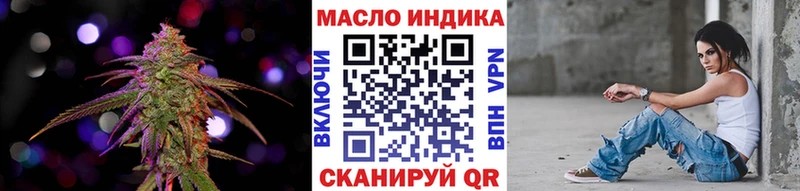 Дистиллят ТГК вейп с тгк  где найти наркотики  Серпухов 