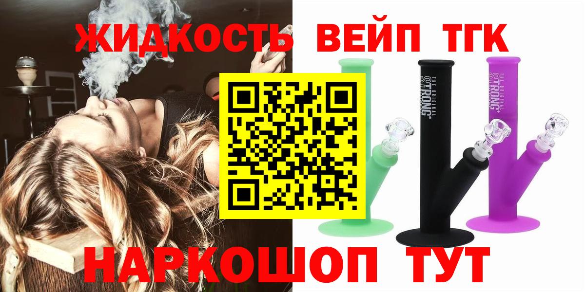 Серпухов  где можно купить   Вход с VPN  ТГК Wax 