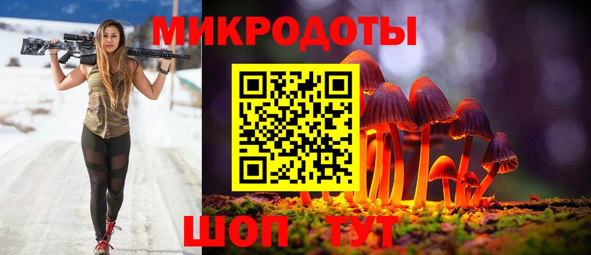 Галлюциногенные грибы GOLDEN TEACHER  Псилоцибиновые грибы мухоморы  Серпухов  Вход с VPN 