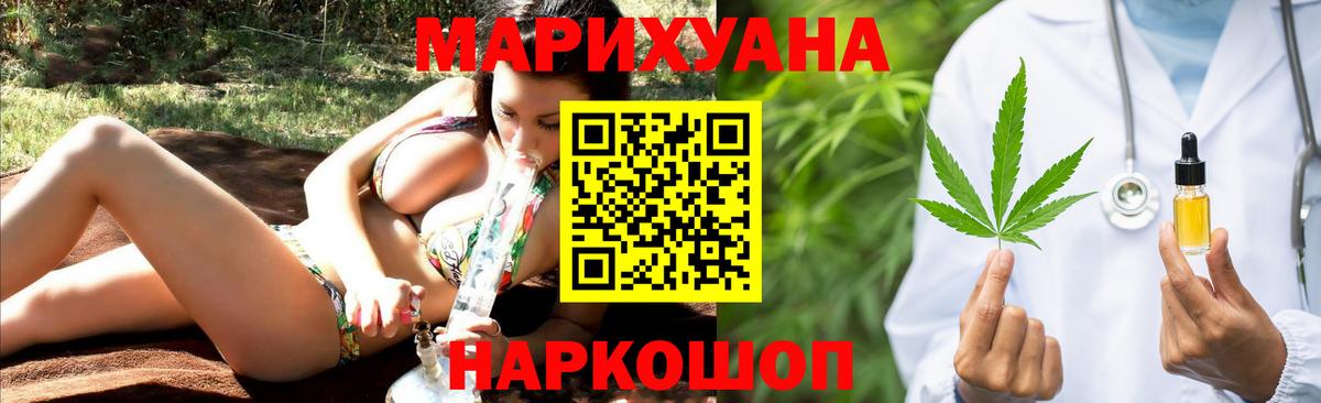 Cocaine  Марихуана  A-PVP  Вход с VPN  Кокаин  НБОМе  Серпухов  Гашиш  Меф 