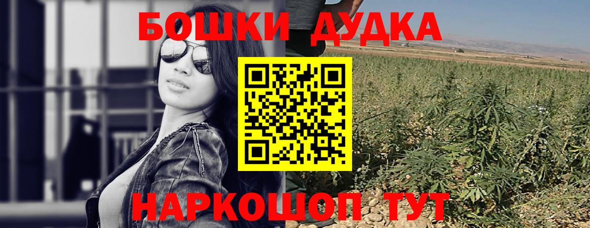 МАРИХУАНА Bruce Banner Серпухов